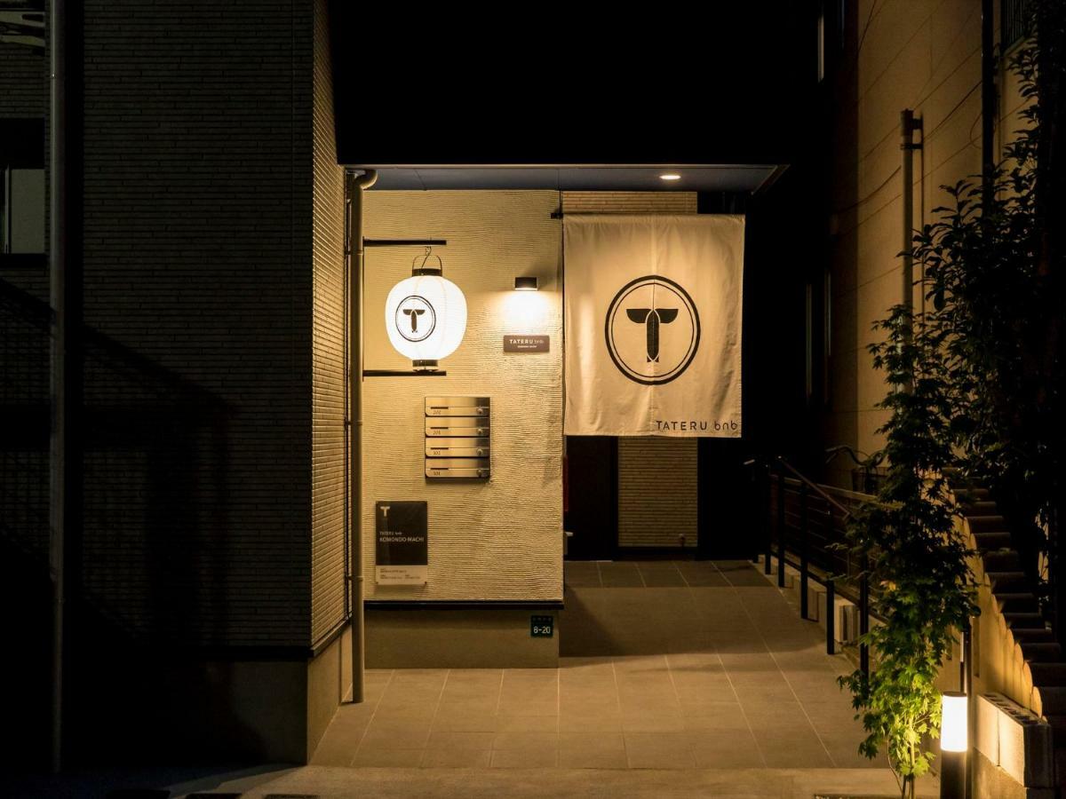 Trip Pod Komondo-Machi Fukuoka  Ngoại thất bức ảnh